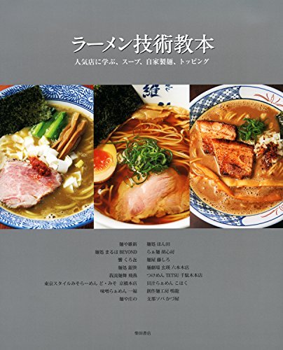 tsukiya