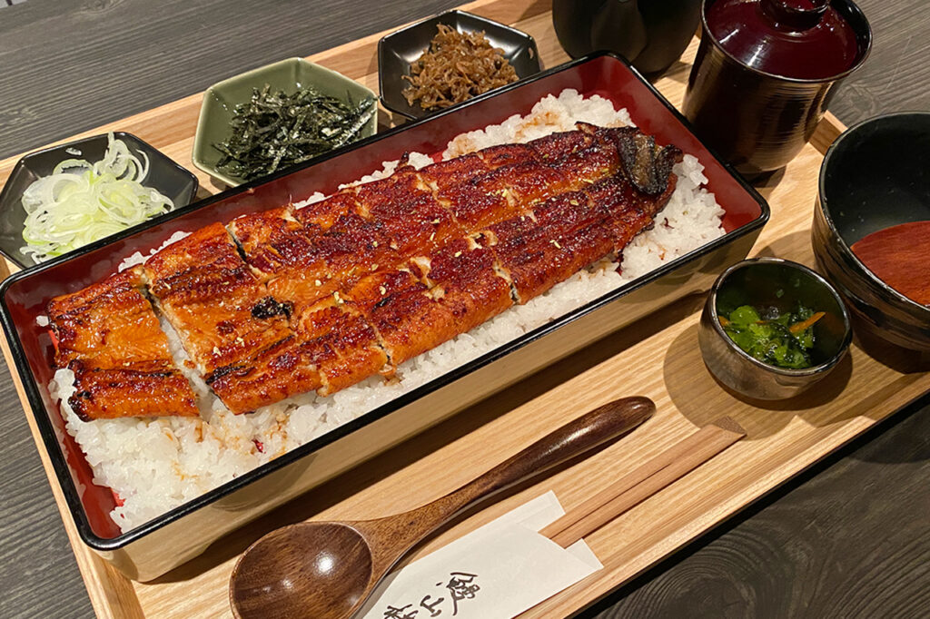 Unagi Sansho