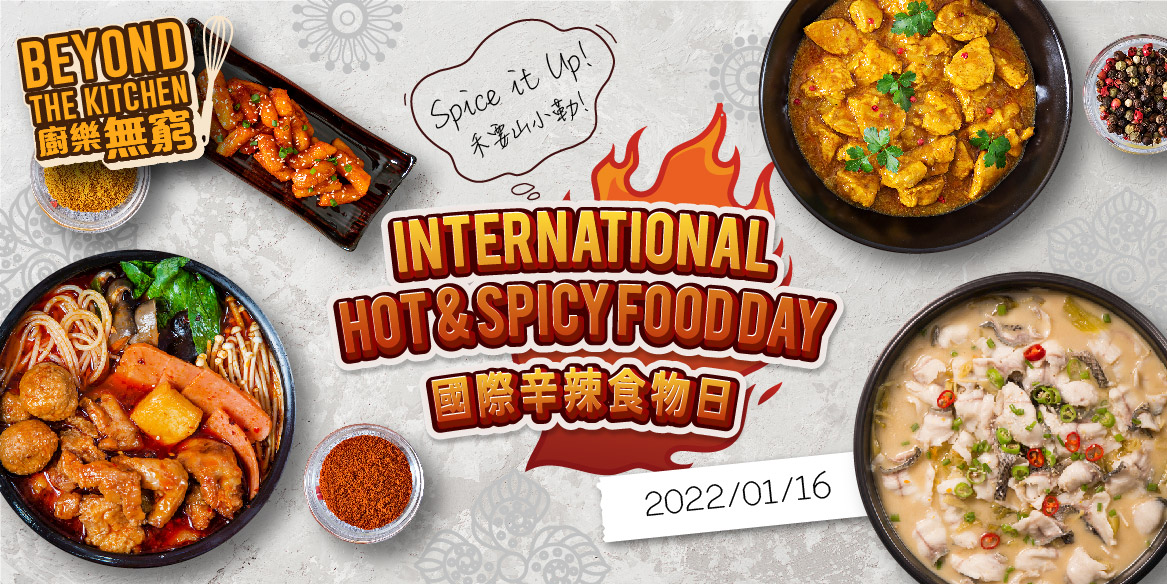 spicy food